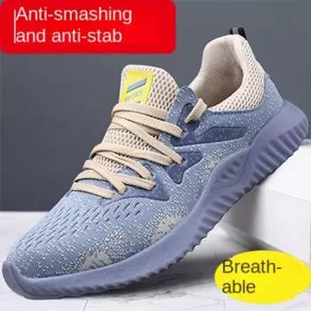 Обувь для страхования труда, мужская летняя дышащая и легкая стальная защитная обувь Baotou для защиты от ударов и колющих ударов на строительной площадке 36