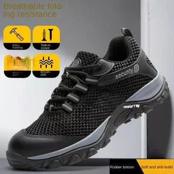 Обувь для страхования труда, мужская летняя, противоударная и противопрокольная, легкая, маслостойкая, защитная рабочая обувь 35