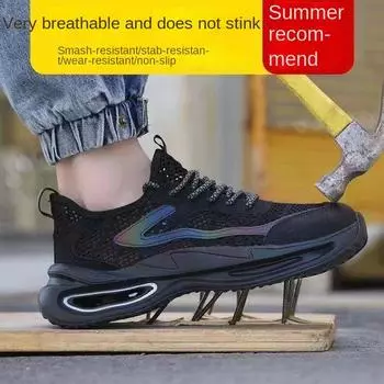 Обувь для страхования труда, мужская летняя сетчатая легкая стальная головка, противоударная и противопрокольная, защитная рабочая обувь 37 чёрный