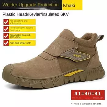 Обувь для страхования труда. Мужская обувь для электросварки с защитой от проколов. Мягкая подошва, устойчивая к ожогам. Легкая и износостойкая обувь для строительных площадок. 36