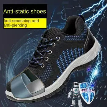 Обувь для страхования труда Мужская обувь с защитой от ударов, проколов и статического электричества, удобная и безопасная рабочая обувь 37