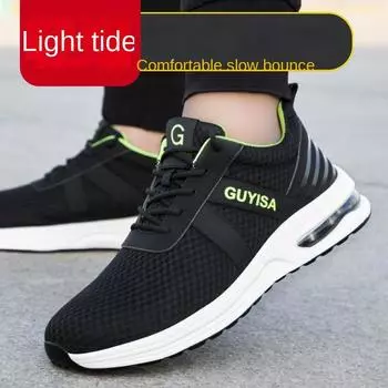 Обувь для страхования труда Мужская обувь с защитой от проколов и ударов, амортизирующая рабочая защитная обувь 36