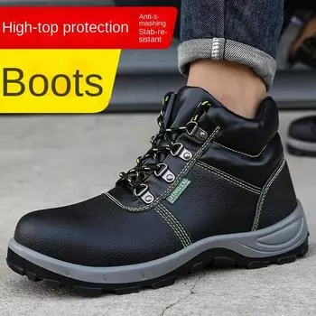 Обувь для страхования труда Мужская обувь со стальным носком, устойчивая к ударам и проколам Защитная обувь с защитой от износа 37