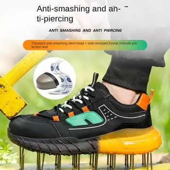 Обувь для страхования труда. Мужская обувь со стальным носком, устойчивая к ударам и проколам. Дышащая, износостойкая обувь для работы на строительной площадке. 36