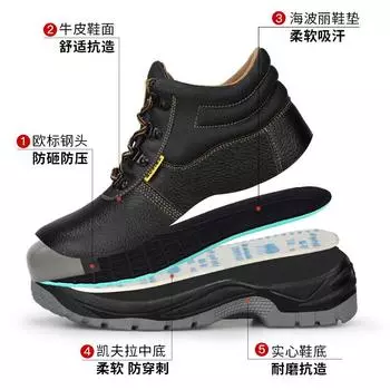 Обувь для страхования труда, мужская обувь, всесезонная обувь с сплошной подошвой, износостойкая, ударопрочная, устойчивая к проколам, из коровьей кожи, прочная, долговечная, защитная обувь для мужчин C2165G black microfiber; 37