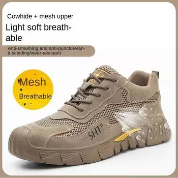 Обувь для страхования труда, мужская, противоударная и противопрокольная, из коровьей кожи, обувь для сварщиков, стальная, для строительных площадок в Баотоу 36