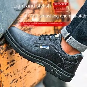 Обувь для страхования труда, мужская, противоударная и противопрокольная, с пластиковым пакетом на резиновой подошве, изоляционная защитная обувь 36