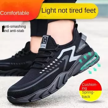 Обувь для страхования труда Мужская противоударная и противопрокольная тканая защитная обувь с защитой от мух 46