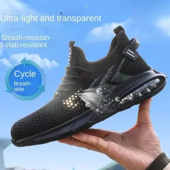 Обувь для страхования труда Мужская противоударная и противопрокольная, Красивые клиенты, Летняя дышащая рабочая обувь, Защитная обувь 36