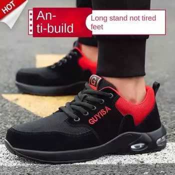 Обувь для страхования труда, мужская, противоударная и противопрокольная, на воздушной подушке, износостойкая, стыковочная защитная обувь 37