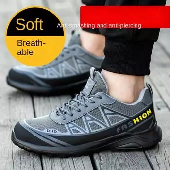 Обувь для страхования труда Мужская противоударная и противопрокольная, рабочая защитная обувь Утепленная электрическая обувь 35