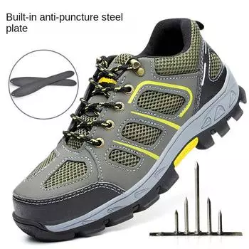 Обувь для страхования труда Мужская противоударная и противопрокольная стальная износостойкая защитная обувь Baotou 36