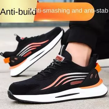 Обувь для страхования труда, мужская, противоударная и противопрокольная, легкая, со стальной головкой, удобная и защитная обувь на все времена года 36