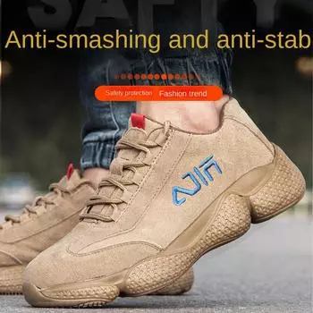 Обувь для страхования труда, мужская, противоударная и противопрокольная, стальная, для строительства, сварщика, Баотоу 35