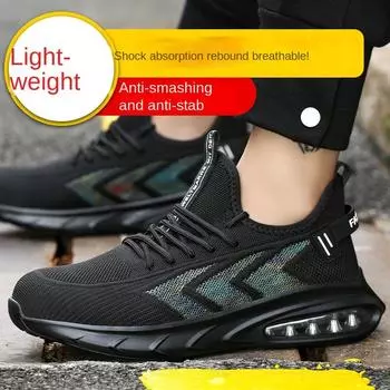 Обувь для страхования труда, мужская, противоударная и противопрокольная, на воздушной подушке, амортизирующая, рабочая обувь, защитная обувь 36