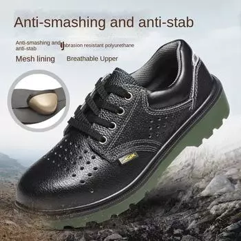 Обувь для страхования труда, мужская, противоударная и противопрокольная, легкая и износостойкая, летняя, дышащая, защитная рабочая обувь 36