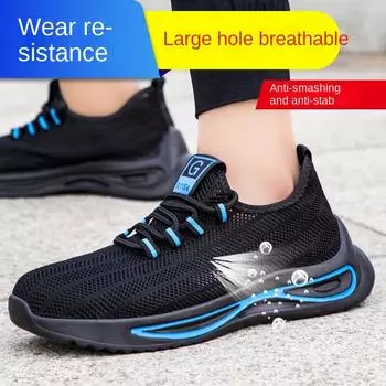 Обувь для страхования труда, мужская, противоударная и противопрокольная, защитная обувь со стальным носком и дышащая рабочая обувь 36