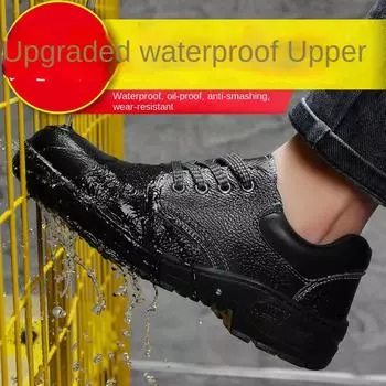 Обувь для страхования труда, мужская, противоударная, кожаная, водонепроницаемая, не вонючая, износостойкая обувь для ног, удобная обувь для безопасности на строительной площадке 36