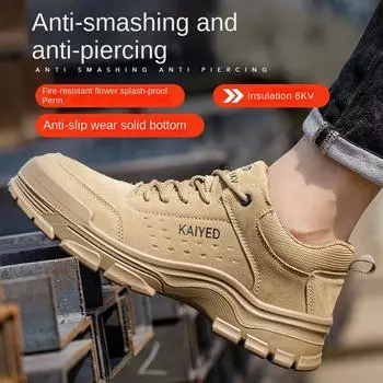 Обувь для страхования труда. Мужская противоударная, противопрокалывающая, изолированная твердая подошва, кожаная, износостойкая и дышащая, сверхлегкая защитная обувь. 36