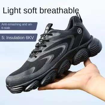 Обувь для страхования труда, мужская, противоударная, противоскользящая, дезодорирующая и легкая, утепленная 6KV рабочая обувь 38
