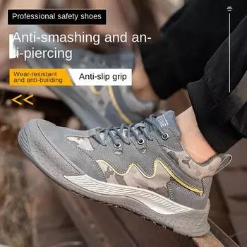 Обувь для страхования труда Мужская рабочая обувь с защитой от проколов, ударов, износа и скольжения, защитная обувь 37