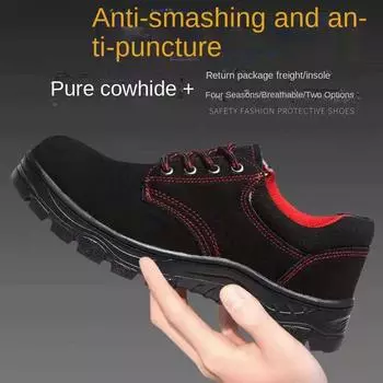 Обувь для страхования труда Мужская стальная обувь Baotou с защитой от ударов и проколов для защиты строительной площадки от электросварки 36