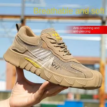 Обувь для страхования труда, мужская стальная рабочая обувь Baotou, устойчивая к ударам и проколам, легкая, износостойкая, с мягкой подошвой, дышащая 36