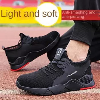 Обувь для страхования труда, мужская стальная, Baotou, противоударная и противопрокольная, дышащая, тканая, защитная обувь от мух 36