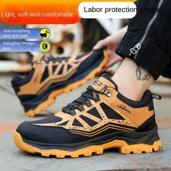 Обувь для страхования труда Мужская стальная рабочая защитная обувь Baotou с защитой от проколов и ударов 36