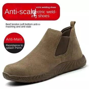 Обувь для страхования труда, мужская стальная Баотоу, противоударная и противопрокольная, противоожоговая и дезодорирующая, легкая защитная обувь 35