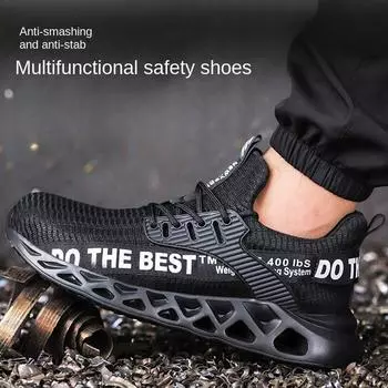 Обувь для страхования труда Мужская стальная рабочая обувь Baotou с защитой от ударов, проколов, скольжения, износоустойчивая и дышащая защитная обувь 37