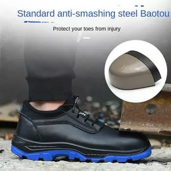 Обувь для страхования труда, мужская, водонепроницаемая и дезодорирующая, с низким верхом, со стальным чехлом, противоударная и противопрокольная защитная обувь 36