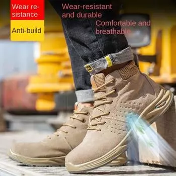 Обувь для страхования труда. Мужская защитная обувь, устойчивая к ударам, проколам, износу и долговечная, устойчивая к маслам и кислотам и щелочам. 36