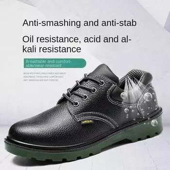 Обувь для страхования труда Мужская защитная обувь с защитой от ударов, проколов, дезодорирования и скольжения 36