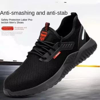 Обувь для страхования труда Мужская защитная обувь Дезодорирующая, ударопрочная и устойчивая к проколам стальная защитная обувь Baotou 35