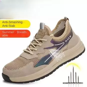 Обувь для страхования труда Мужская защитная обувь с защитой от проколов и ударов Воздухопроницаемая, износостойкая и нескользящая рабочая обувь 35