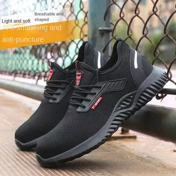 Обувь для страхования труда Мужская защитная обувь со стальным носком Износостойкая, легкая, ударопрочная и ударопрочная рабочая обувь Защита 36