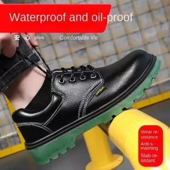 Обувь для страхования труда. Мужская защитная рабочая обувь с кожаной поверхностью, устойчивая к ударам и проколам, водонепроницаемая, маслостойкая и износостойкая. 37