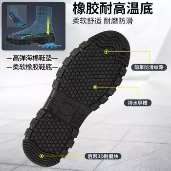 Обувь для страхования труда нескользящая, противоударная, устойчивая к проколам и удобная, стальная опорная плита Baotou безопасна и водонепроницаема, четыре рабочих ботинка C9216-1 - summer model; 36