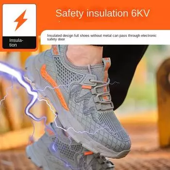 Обувь для страхования труда Пластиковая стальная противоударная обувь с защитой от проколов, дезодорирующая и нескользящая изолирующая электрическая обувь Защитная обувь 37