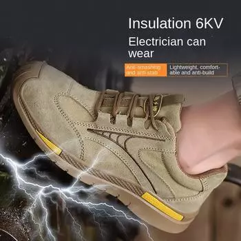 Обувь для страхования труда, противоударная и противопрокалывающая легкая, нескользящая и маслостойкая рабочая обувь для сварщиков на напряжение 6 кВ 36