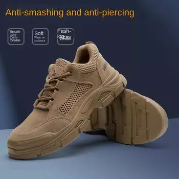 Обувь для страхования труда. Противоударная, противопрокалывающая, из выточенной коровьей кожи. Износостойкая и нескользящая обувь для сварщиков на стройплощадке. 36