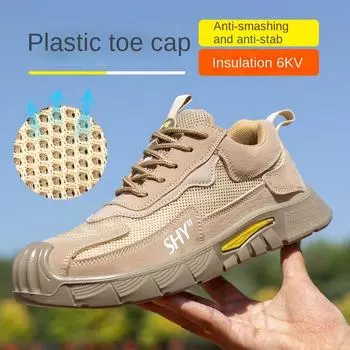 Обувь для страхования труда, противоударная, противопрокольная, дышащая сетка, защита ног, утепленная обувь для страхования труда 36