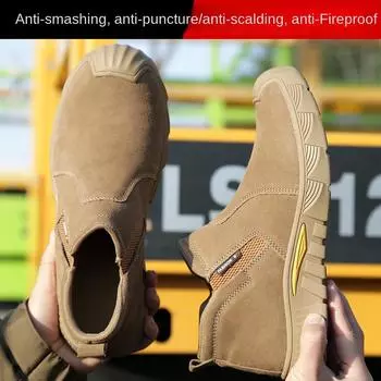 Обувь для страхования труда, противоударная, устойчивая к проколам, со стальным носком, износостойкая, легкая и нескользящая, защитная обувь 37