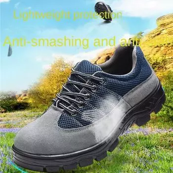 Обувь для страхования труда, противоударные и износостойкие, антибархатные, пылезащитные ботинки из коровьей кожи для работы на стройплощадке 36