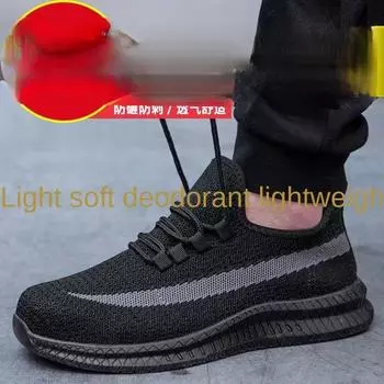 Обувь для страхования труда, противоударные и противопрокольные, легкие и дышащие повседневные рабочие туфли Baotou из стали 36