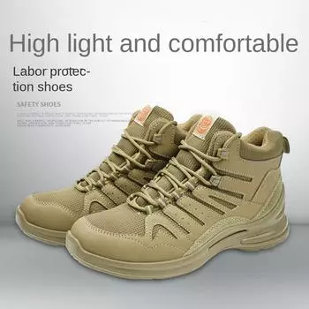 Обувь для страхования труда, противоударные и противопрокольные, антибархатные, дышащие, стальные, для безопасности на строительной площадке в Баотоу 35