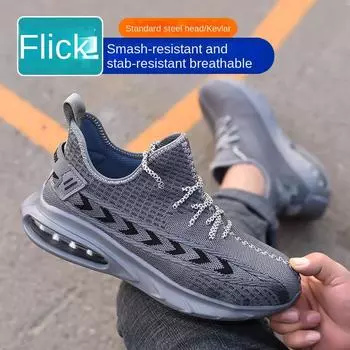 Обувь для страхования труда, противоударные и противопрокольные защитные туфли с воздушной подушкой, амортизирующие защитные рабочие туфли 36