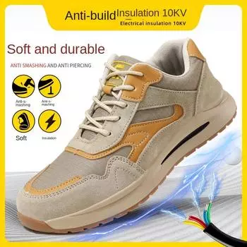 Обувь для страхования труда, противоударные и противопрокольные изолирующие ботинки, износостойкие и нескользящие изолирующие электрические ботинки 10 кВ 36