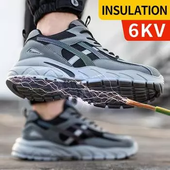 Обувь для страхования труда, противоударные и противопрокольные пластиковые туфли Baotou, обувь для страхования труда для мужчин 46 серый